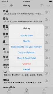japandict2 iphone capturas de pantalla 2