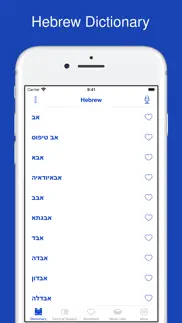 dictionary of hebrew iphone images 1