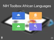 nih toolbox african ipad images 1
