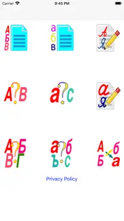 russian abc alphabet letters iphone images 1