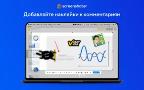 screenshoter mail.ru айфон картинки 3