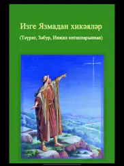 bible stories in tatar ipad images 1