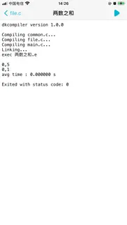 incode iphone images 2