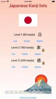 japanese kanji iphone images 1