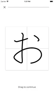 japanese hiragana widget iphone resimleri 3