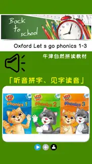 oxford let s go phonics 1-3 iphone images 1