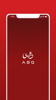 abq - عبق iphone images 2