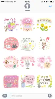 cute adult greeting sticker13 iphone images 4