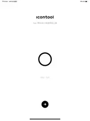 icontool - app 图标设计桌面预览工具 ipad images 1
