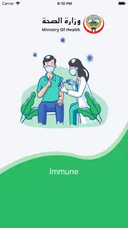 immune مناعة iphone images 1