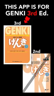 genki vocab for 3rd ed. iphone capturas de pantalla 1