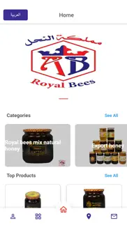 royal bees iphone images 2