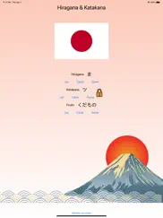 hiragana, katakana ipad images 1
