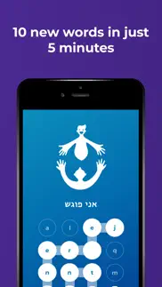 learn hebrew language by drops iphone images 4