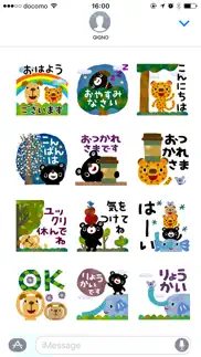 burakuma-animals2 iphone images 2