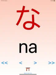 hiragana, katakana ipad images 2