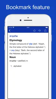 hebrew origin dictionary iphone images 4