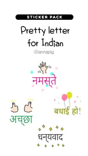 pretty letter for indian iphone images 1