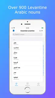 levantine arabic nouns iPhone Captures Décran 1