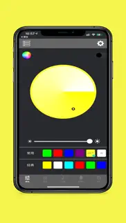 light show iphone capturas de pantalla 1