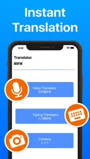 japanese - english translation iphone images 2