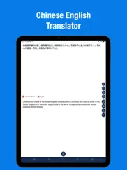 chinese english translator. ipad images 1