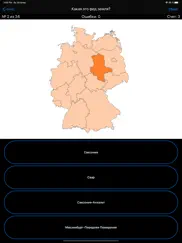 Викторина: Карта Германии айпад изображения 2