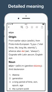 dictionary of ancient greek iphone images 2