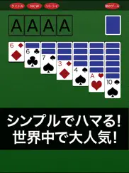 solitaire - play anywhere ipad images 1