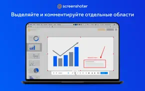 screenshoter mail.ru айфон картинки 2