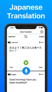 japanese - english translation iphone images 3