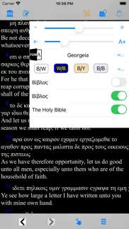 Βίβλος(άγια γραφή)(greek bible айфон картинки 2