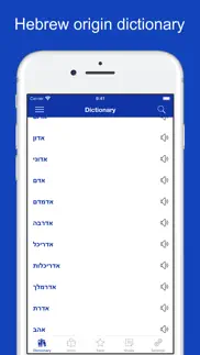 hebrew origin dictionary iphone images 1