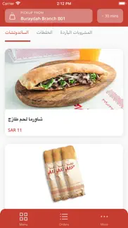 shawarma allawi iphone images 1