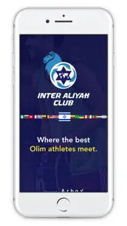 inter aliyah club iphone images 1