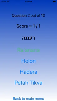 hebrew alphabet - app iphone images 3