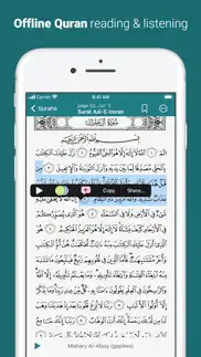 quran - by quran.com - قرآن iphone images 1