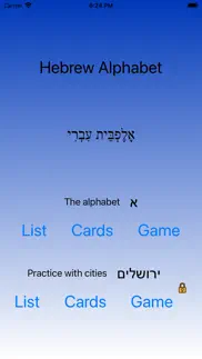 hebrew alphabet - app iphone images 1