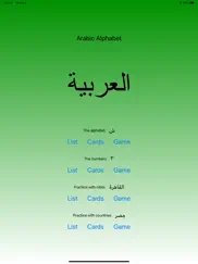 arabic alphabet - pro ipad images 1