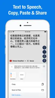 korean chinese translator iphone images 2