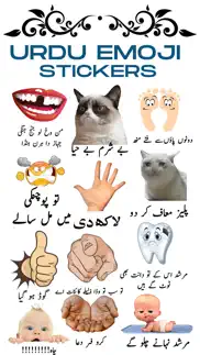 urdu emoji stickers iphone images 1