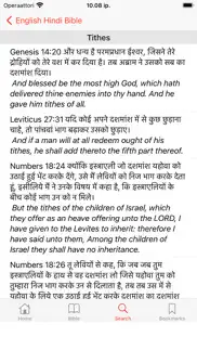 english - hindi bible iphone images 4