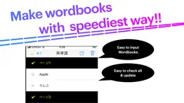 wordbook2.0 iphone images 1
