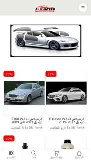 alkhateeb cars iphone images 1