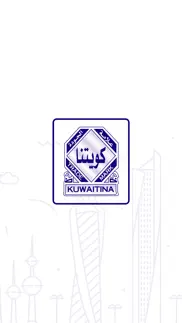kuwaitina iphone images 1