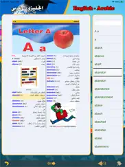 digital english arabic diction ipad images 2
