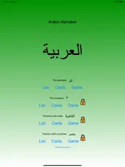 arabic alphabet - lite ipad images 1