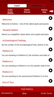 kokino observatory guide iphone images 1