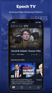 epoch tv iphone images 1