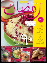 ramadan recipes ipad images 4
